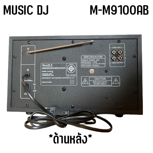 MM-9100-AB Speaker MUSIC D.J. BLUETOOTH FM/KA/MIC USB SP-MJ-21-910AB