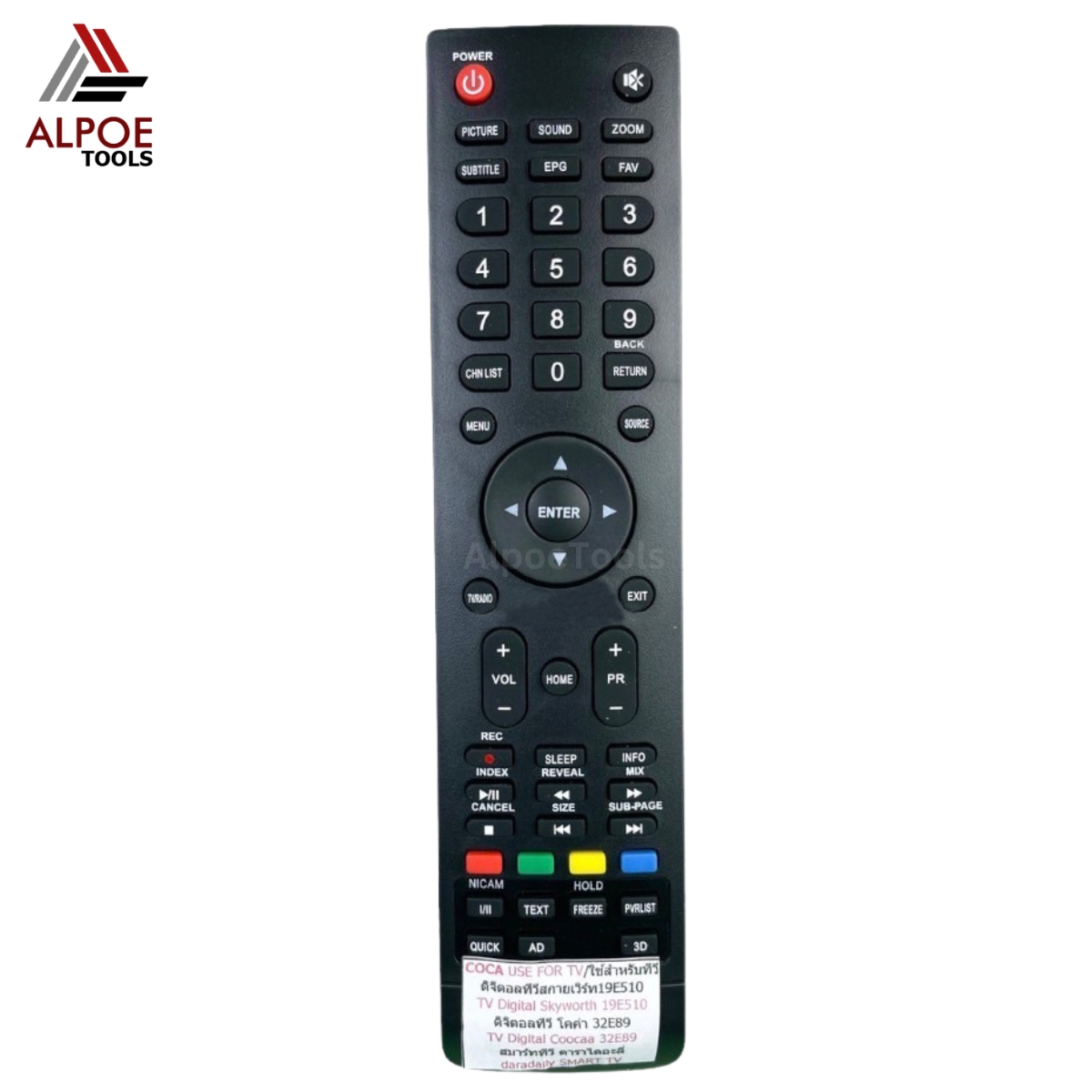 รีโมททีวี Skyworth รหัส 32E89 สำหรับทีวี LCD / LED TV รุ่น 32E89,19E510