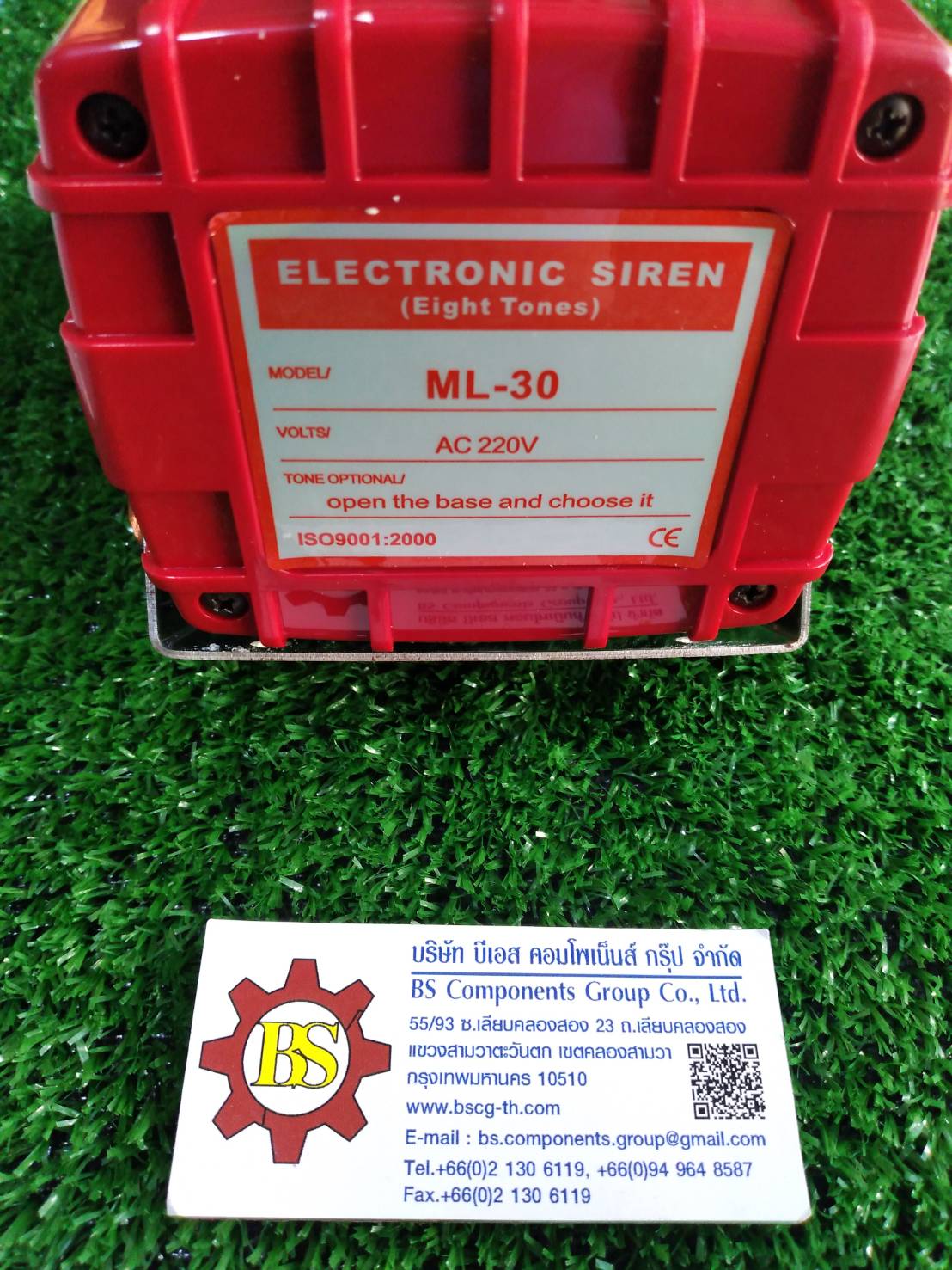 SHINOHAWA : อิเล็คโทรนิคไซเรน ML-30 220VAC 30W 110db IP44 (ตั้งเสียงได้ 8 เสียง)