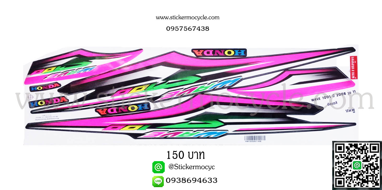 Sticker HONDA WAVE 100S ปี2008 รุ่น 11 ติดรถสี ชมพู สะท้อนแสง (เคลือบเงาแท้) สติ๊กเกอร์ ติดรถมอเตอร์ไซค์ ฮอนด้า เวฟ ร้อยเอส