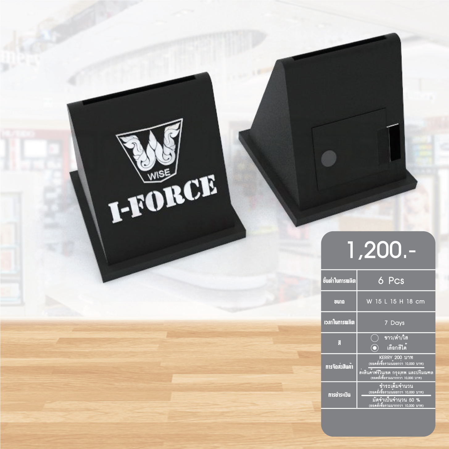 counter display30