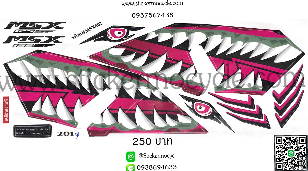 Sticker HONDA Msx 125 ปี 2017 ลายแต่ง ฉลาม (เคลือบเงาแท้) สติ๊กเกอร์ ติดรถมอเตอร์ไซค์ ฮอนด้า เอ็มเอสเอ็ก