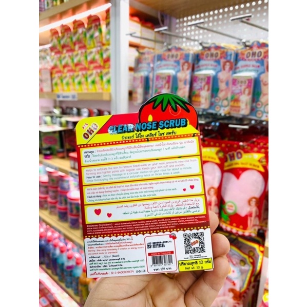 OHO Clear nose scrub 10g ผงขัดสิวเสี้ยน โอ้โห