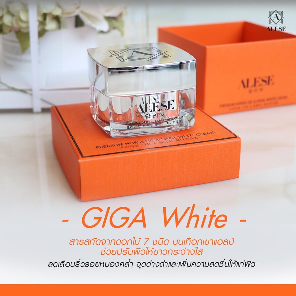 (6ซอง/กล่อง) ALESE Premium Horse oil & Snail White Cream 7g ครีมซอง อะลิเซ่ ครีมเกาหลี ลดริ้วรอย กระ ฝ้า