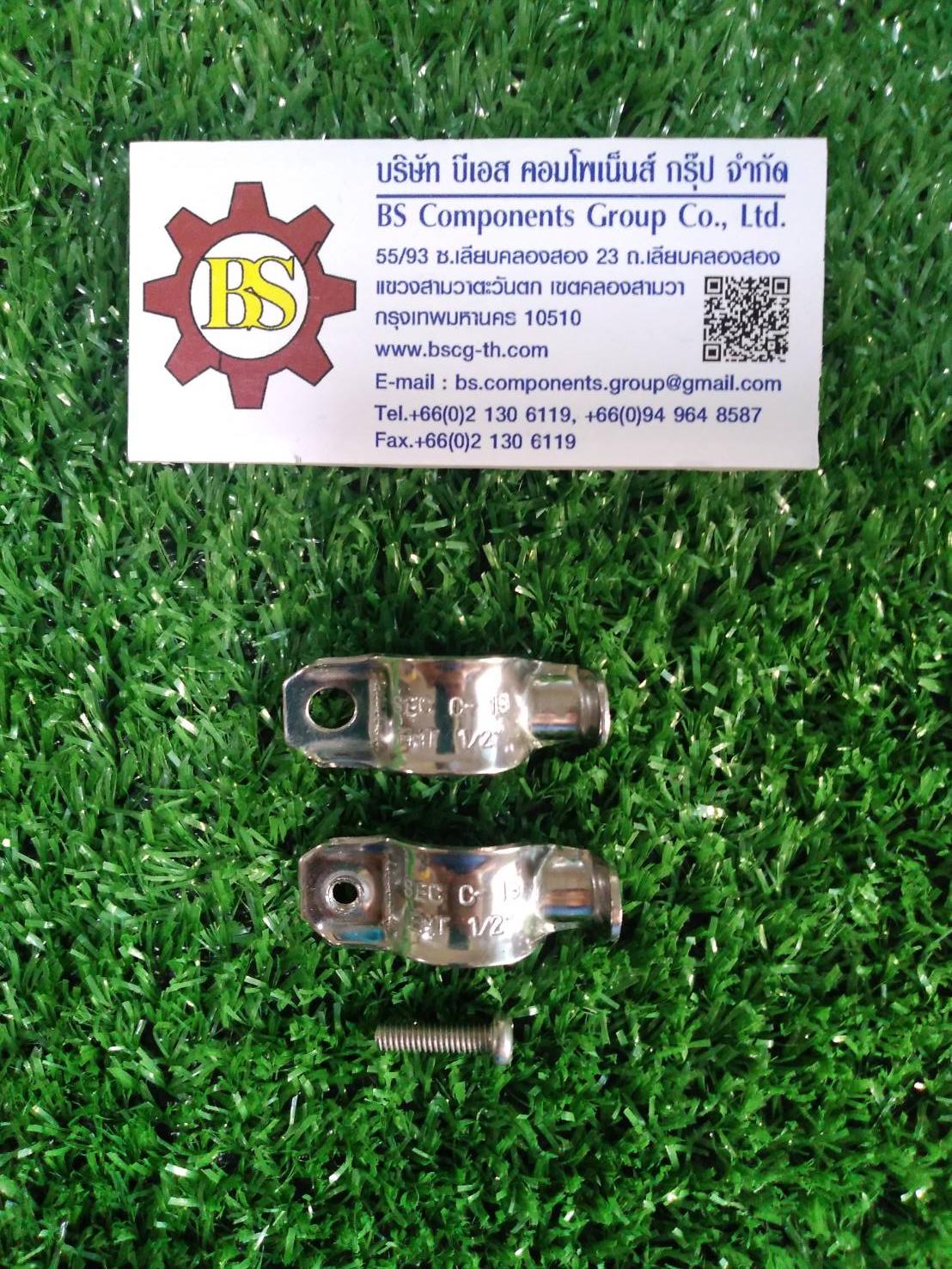 SEC : แคล้มวงเดือนสแตนเลส EMT 1/2"