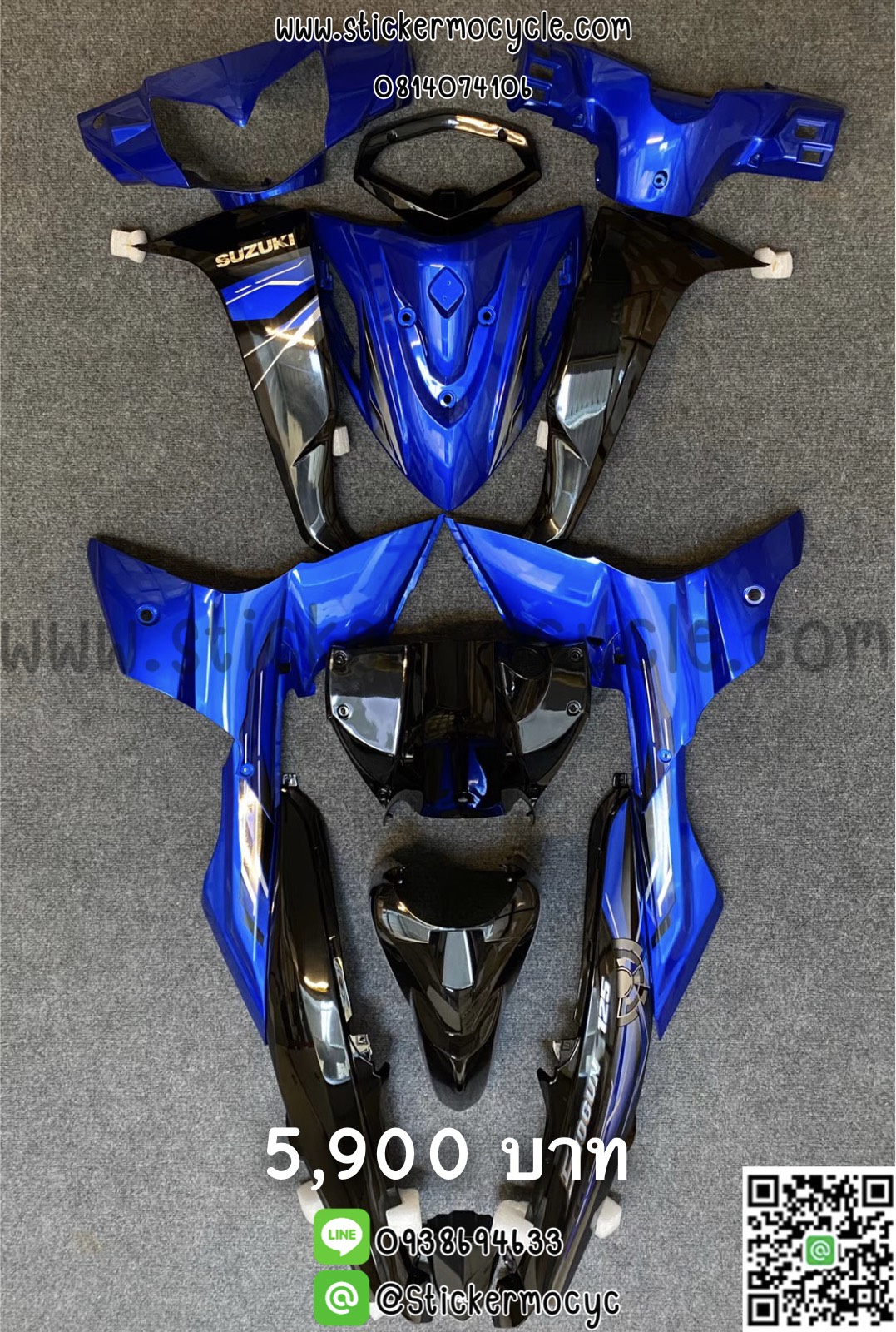 ชุดสีแท้ศูนย์ SUZUKI Shogun สีน้ำเงินดำ