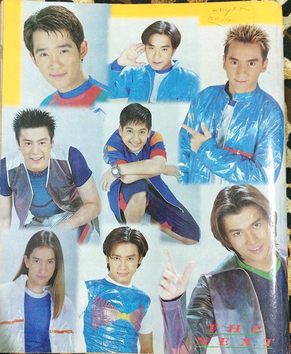 รวมอัลบั้มสตริงฮิต No.14