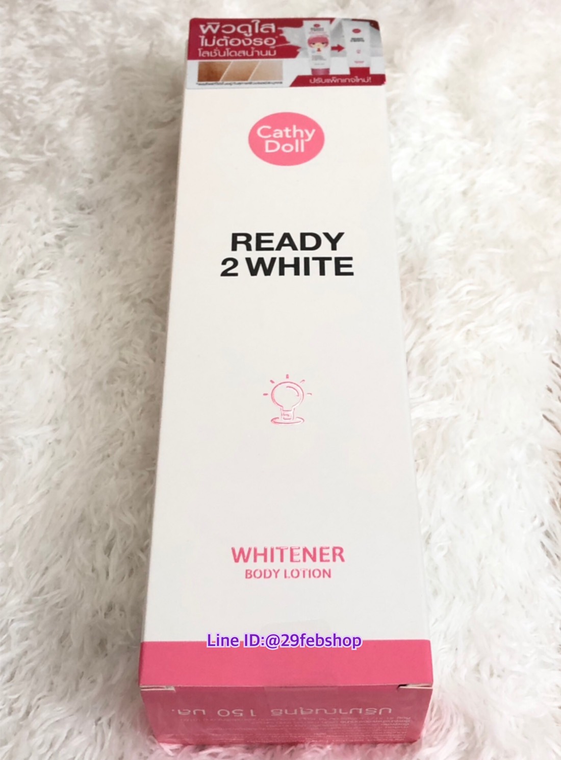 Cathy Doll READY 2 WHITE WHITENER BODY LOTION 150 ml.