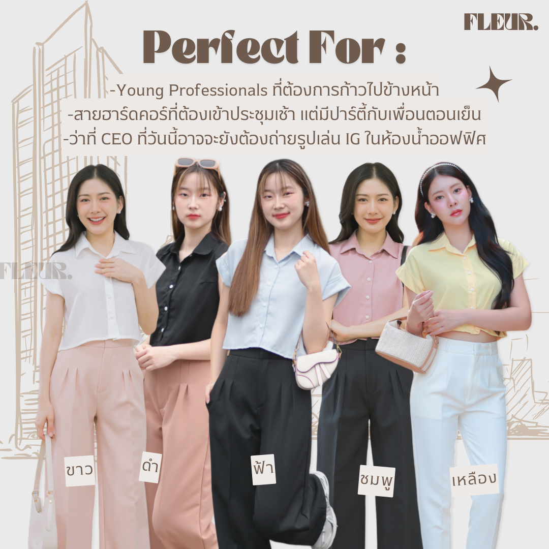 🌸 เสื้อเชิ้ตครอป แขนสั้น รุ่น Daily Shirts 🌸 เสื้อครอปเชิ้ต ผ้านุ่ม ใส่สบายมาก LOOM Women Clothing