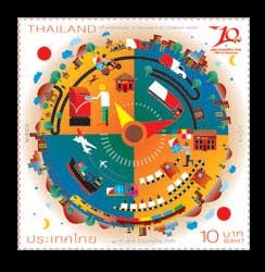 แสตมป์ 10ปี บริษัทไปรษณีย์ไทย จำกัด