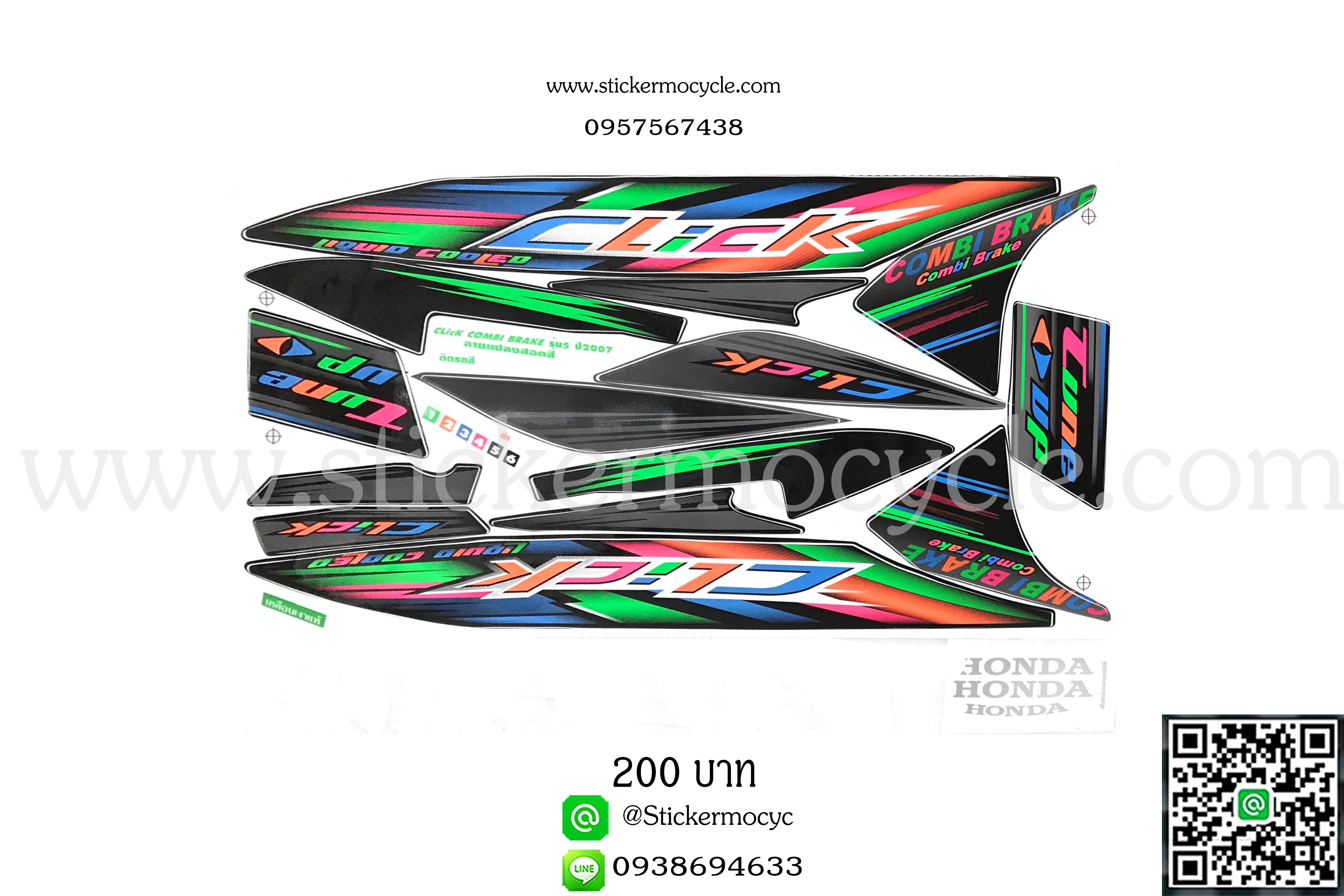 Sticker HONDA CLICK ปี 2007 รุ่น5 (ลายแต่ง) ติดรถสี ดำ (เคลือบเงา) สติ๊กเกอร์ ติดรถมอเตอร์ไซค์ ฮอนด้า คลิ๊ก