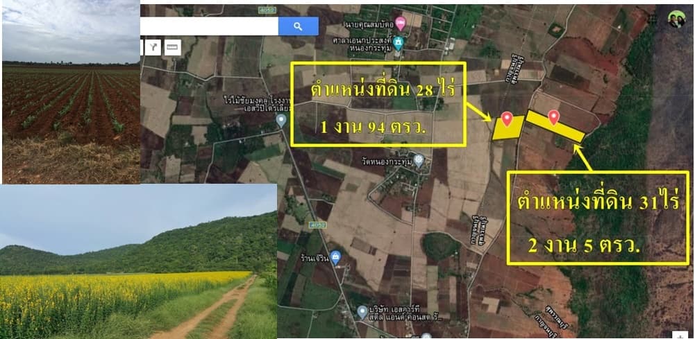 ขายที่ดินจัดสรรค์สวยราคาถูกติดถนน 3 ด้านห่างทุ่งดินดำรีสอร์ท 548 เมตร ใกล้อบต. เลาขวัญ 2.8 กม. รพ.เลาขวัญ4.8กม.อ.อู่ทอง จ.สุพรรณบุรี