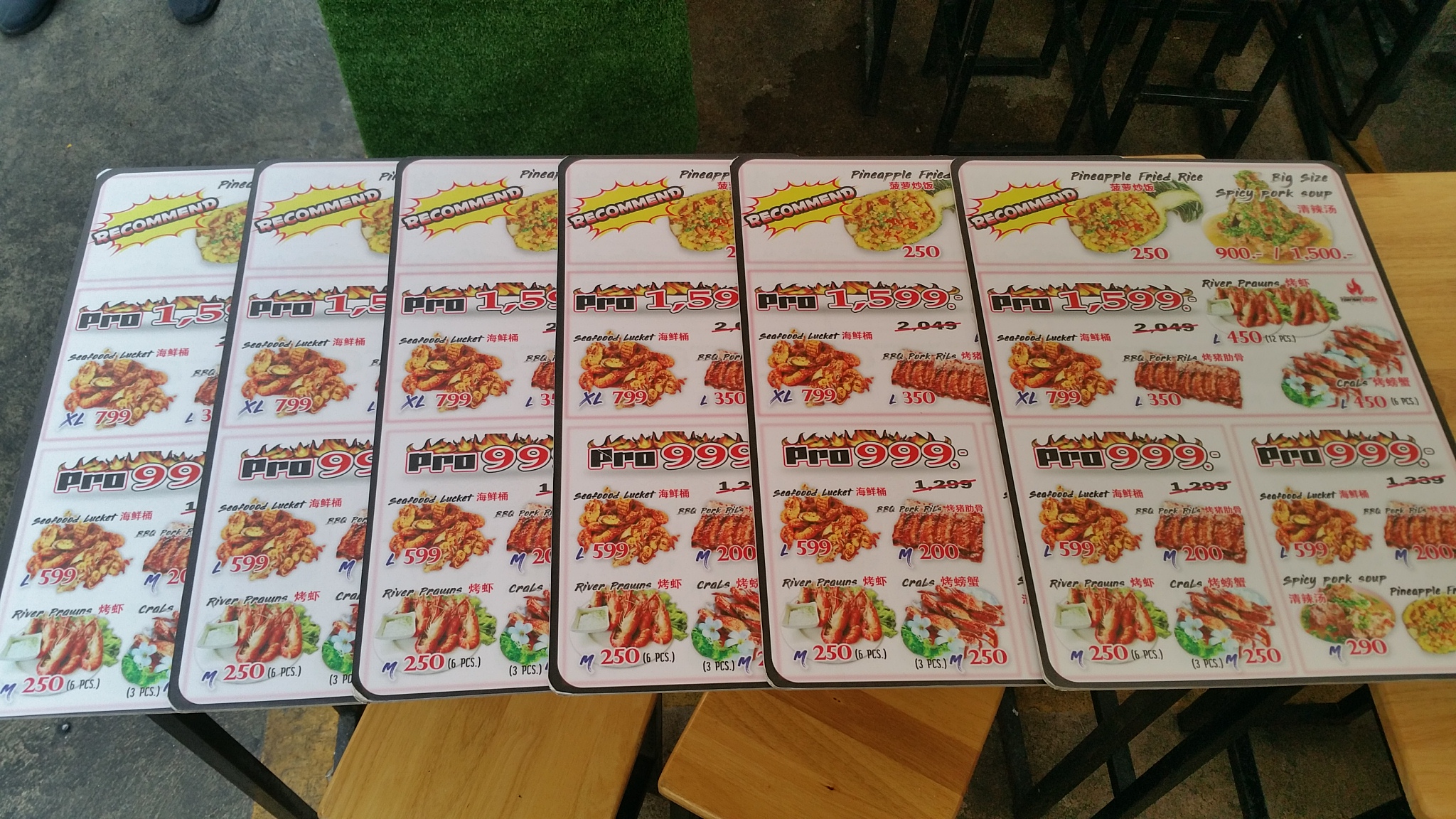 พลาสวู๊ด