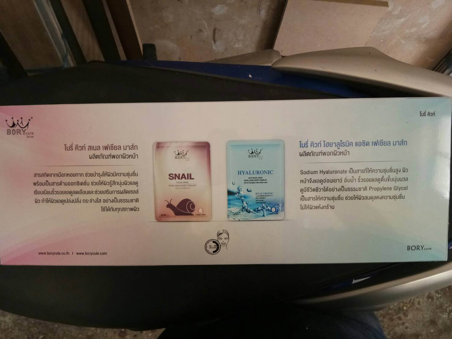 Sticker Indoor / Outdoor