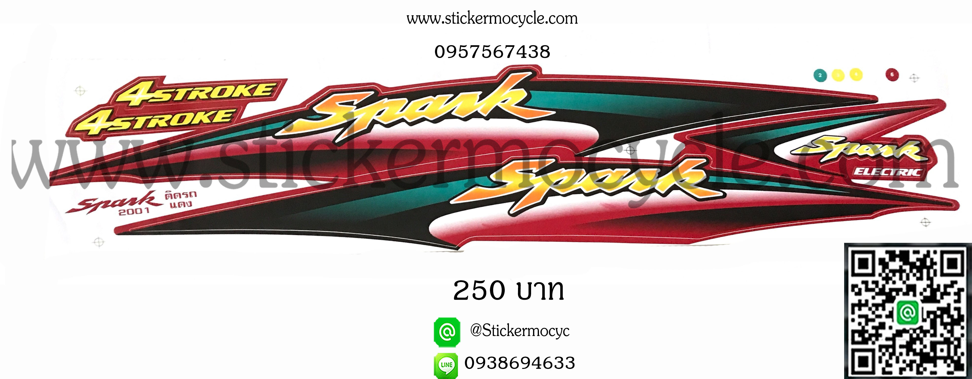 Sticker YAMAHA SPARK R ปี 2001 ติดรถสี แดง (เคลือบเงา) สติ๊กเกอร์ติดรถ ยามาฮ่า สปาร์ค