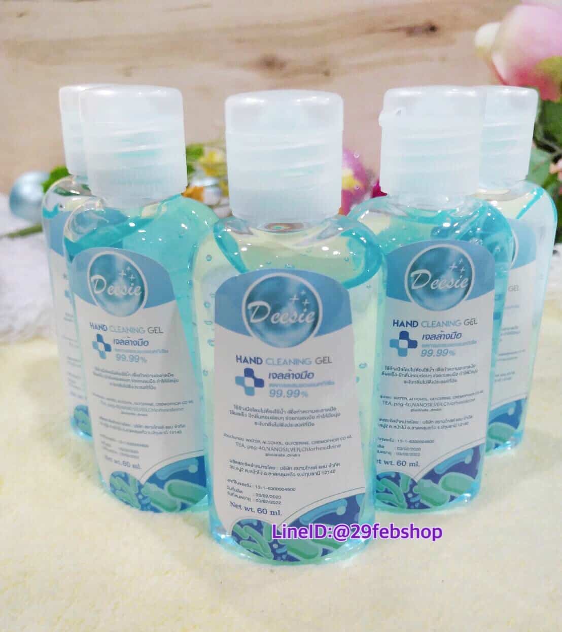Deesie Hand Cleaning Gel 60ml.