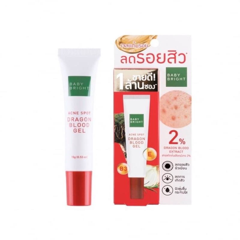 Baby Bright Clear Acne gel 15g เจลแต้มสิว / เบบี้ไบร์ท Acne Spot Dragon Blood Gel 15g เจลลดรอยสิว