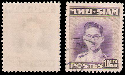 #ตลก Upper Misplace (MNH)# แสตมป์พระรูป ร.๙ ชุดที่ ๑ (สยาม)