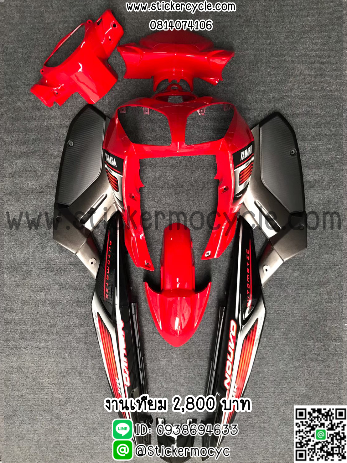 ชุดสี Yamaha Nouvo MX งานเทียม ทำสีระบบ 2k สีแดงดำ
