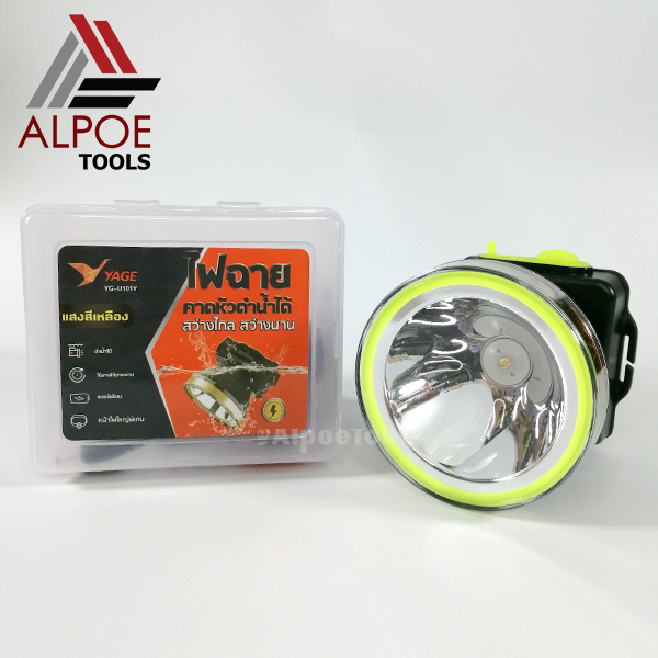 ไฟคาดหัว หลอด LED ดำน้ำได้ ชาร์จในตัว รุ่น YG-U101