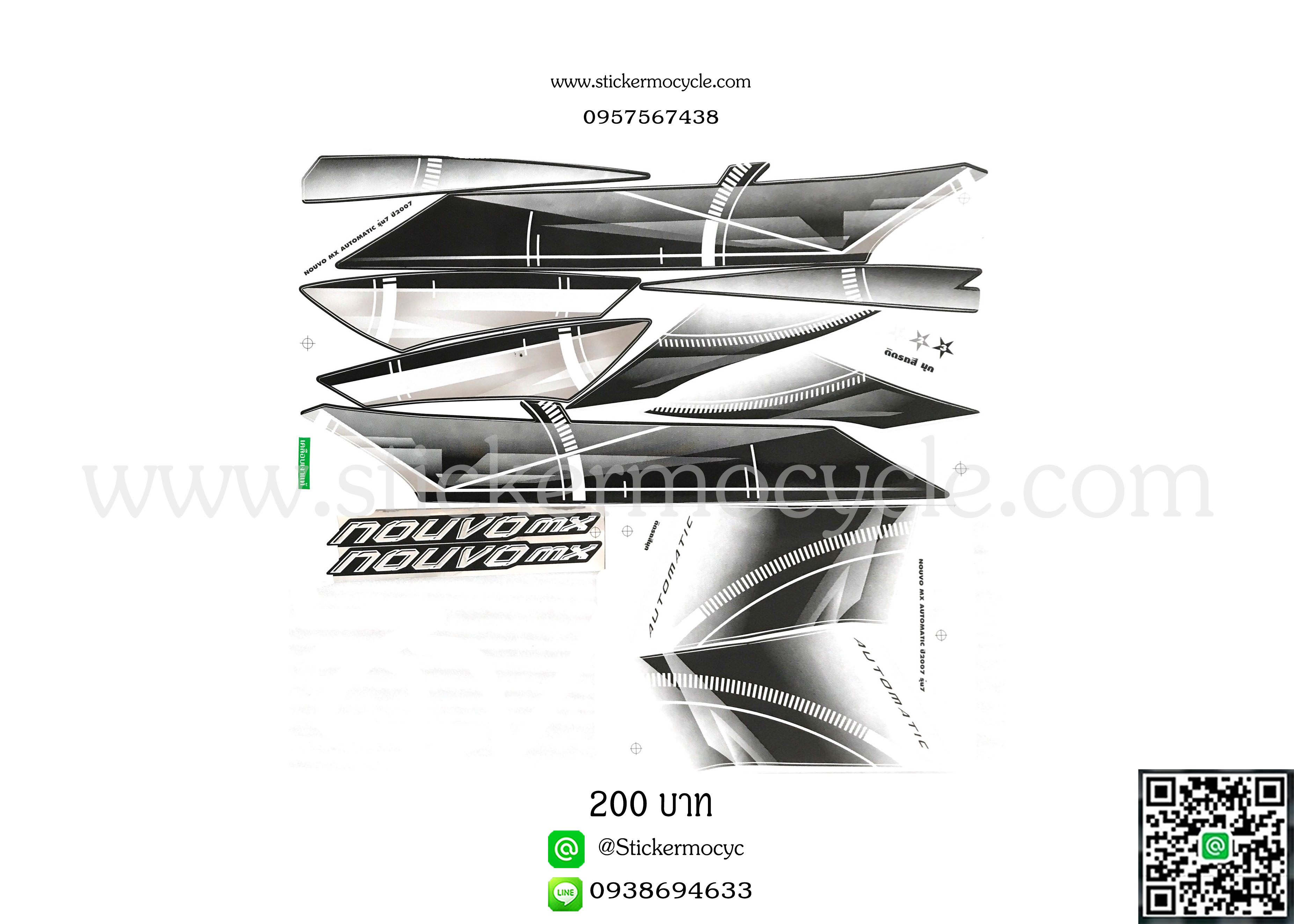 Sticker Yamaha Nouvo MX ปี 2007 รุ่น7 Automatic ติดรถสี มุก (เคลือบเงา) สติ๊กเกอร์ติดมอไซค์ ยามาฮ่า นูโว