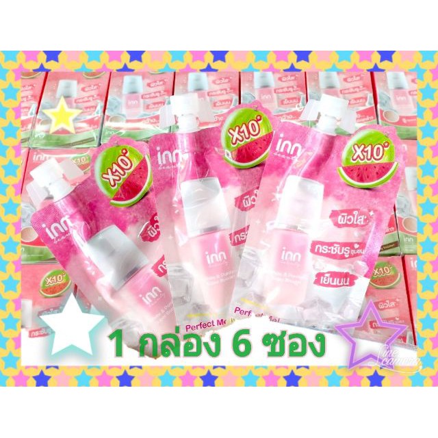 (1ซอง) Inn Beauty HYA-ALOE Cica Bright Gel อินน์ บิวตี้ ไฮยา-อโล ซิกก้า ไบรท์ เจล