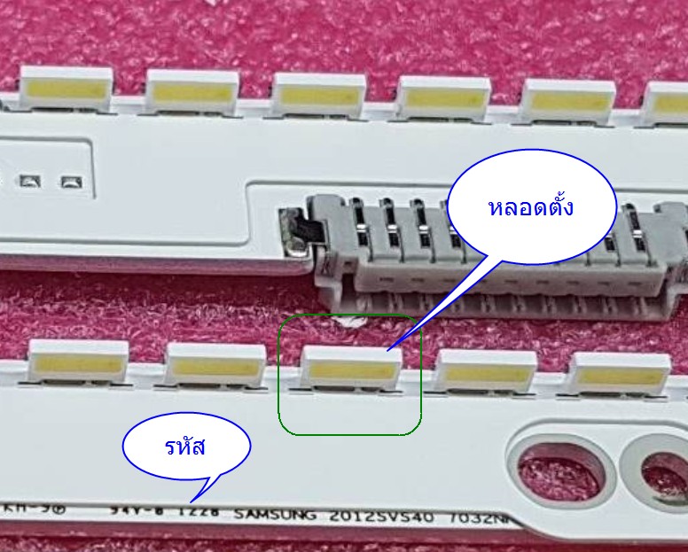 7032 VF=3V(แบบตั้ง) เบอร์ #15 (หนึ่งชุดมีแปดตัว)