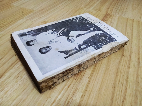 ถึงหญิงใหญ่ (ตำหนิ)