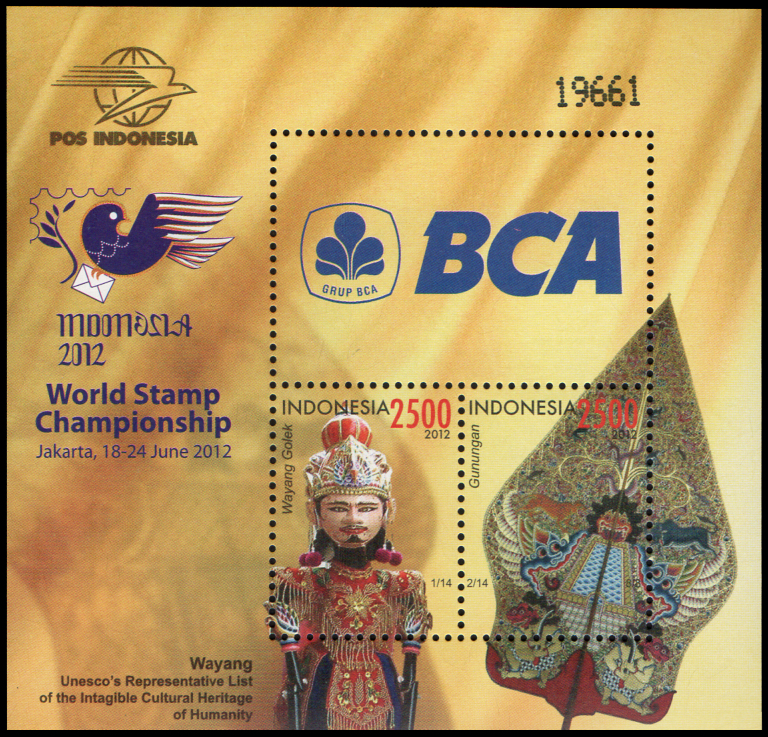 Indonesia 2012 World Stamp Championship