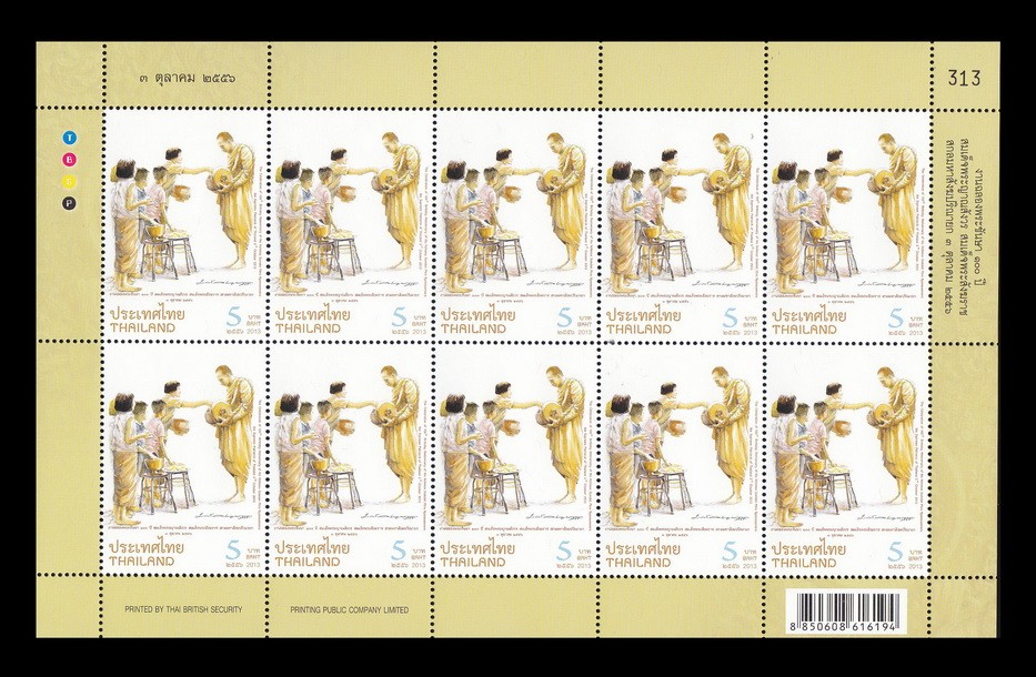 แสตมป์ 100 ปี สมเด็จพระญาณสังวร สมเด็จพระสังฆราช สกลมหาสังฆปรินายก (ชุด 2) (เต็มแผ่น)