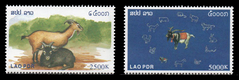 Chinese New Year - Year of the Goat 2003