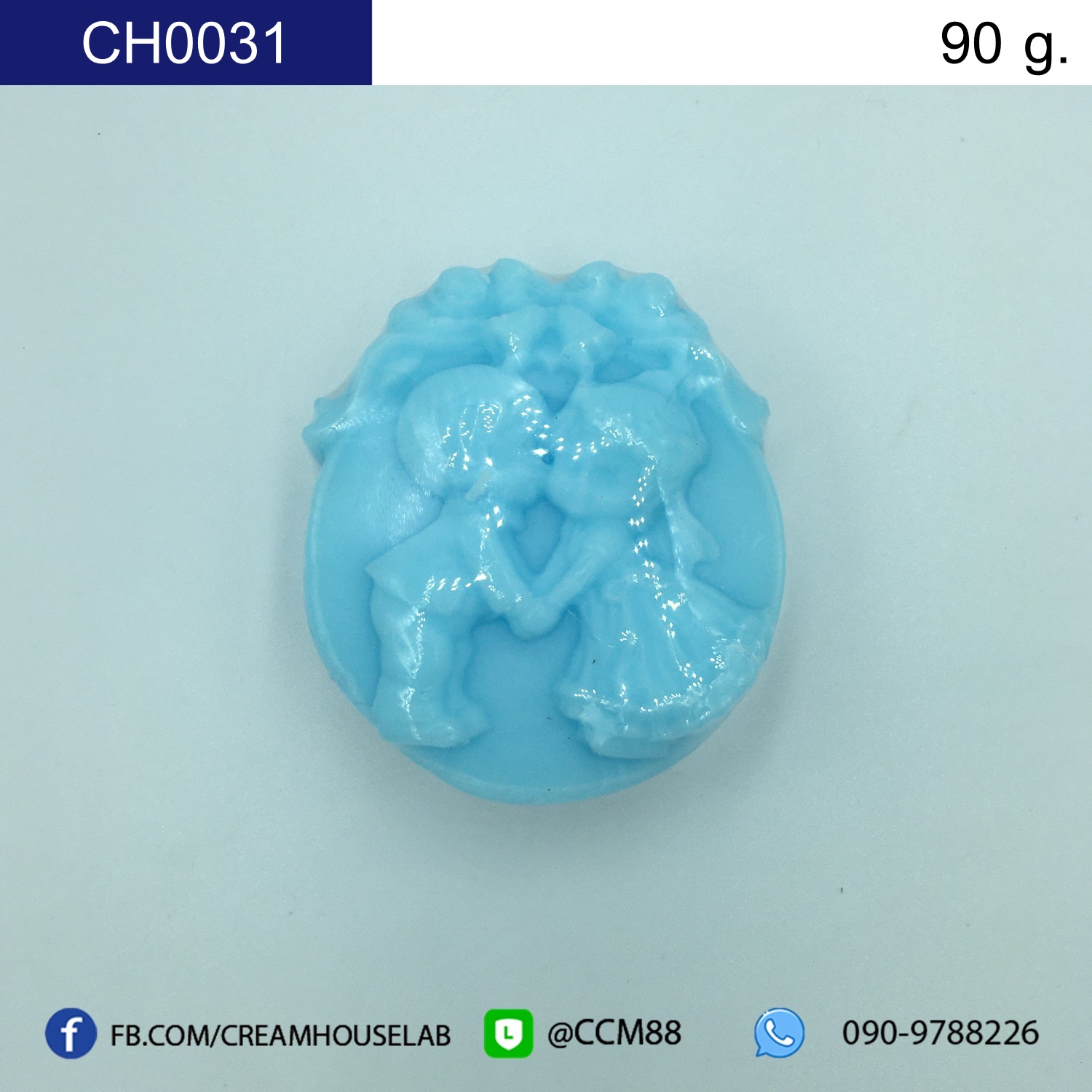 รหัส CH0031
