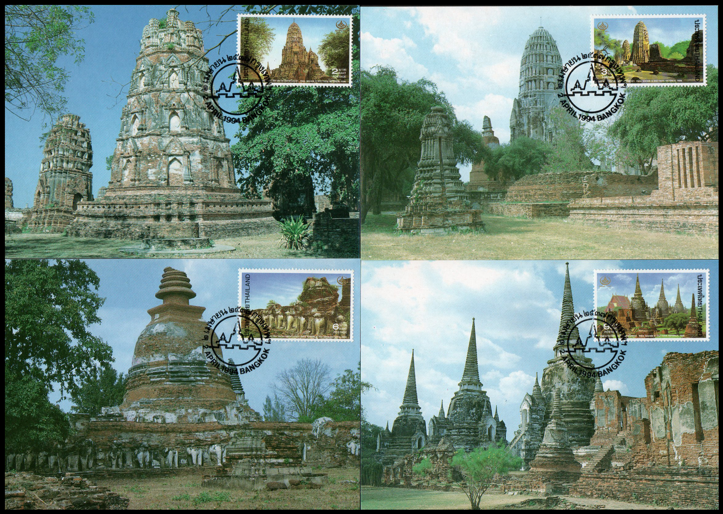 บัตรภาพตราไปรษณียากรอนุรักษ์มรดกไทย 2537 (ชุด 7)