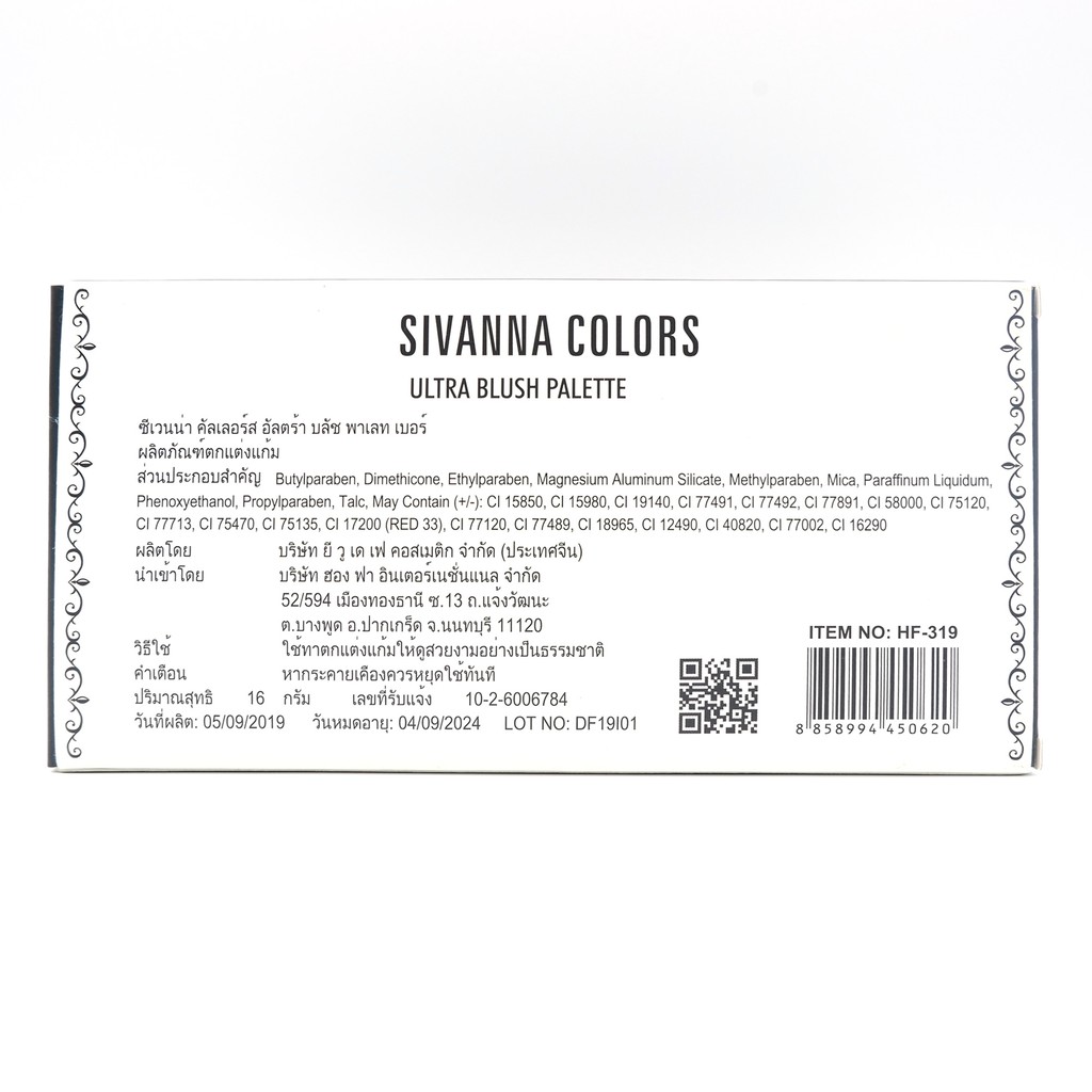Sivanna Colors Ultra Blush Palette HF319 บลัชออน สิวันนา 8 สี พร้อม ไฮไลท์ เฉดดิ้ง ❤