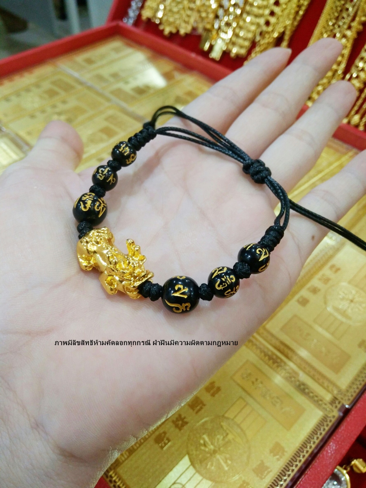 ด้ายแดงมงคลปี่เซียะปลุกเสกแล้ว นำเข้าจากฮ่องกง รุ่นด้ายดำ