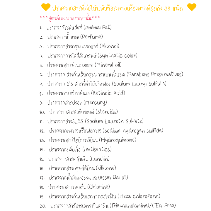 Natalie Natural 100% Soap 60g สบู่ผิวหน้า นาตาลี