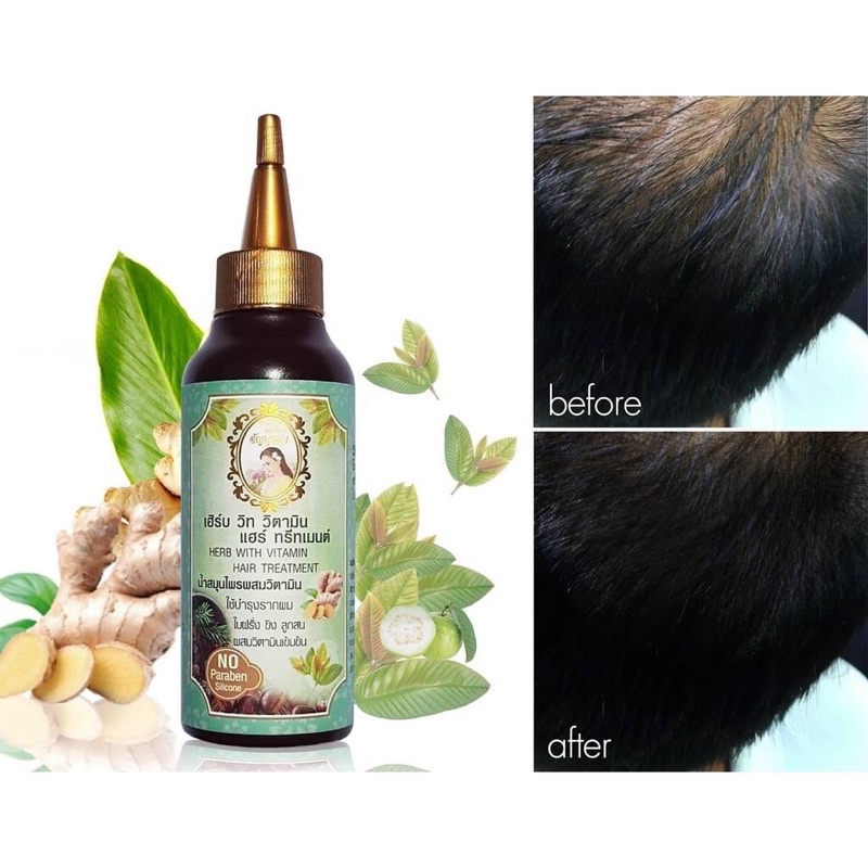 Anyanang Herb With Vitamin Hair Treatment 100 g ทรีทเม้นท์ บำรุงรากผม อัญญานาง