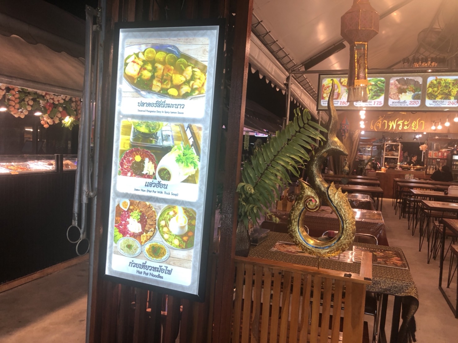 อักษรไฟและกล่องป้ายไฟ