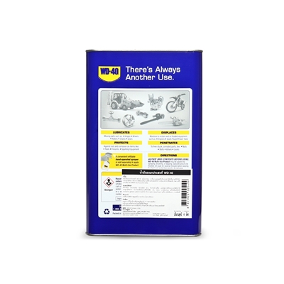 น้ำมันอเนกประสงค์ WD-40 300ML