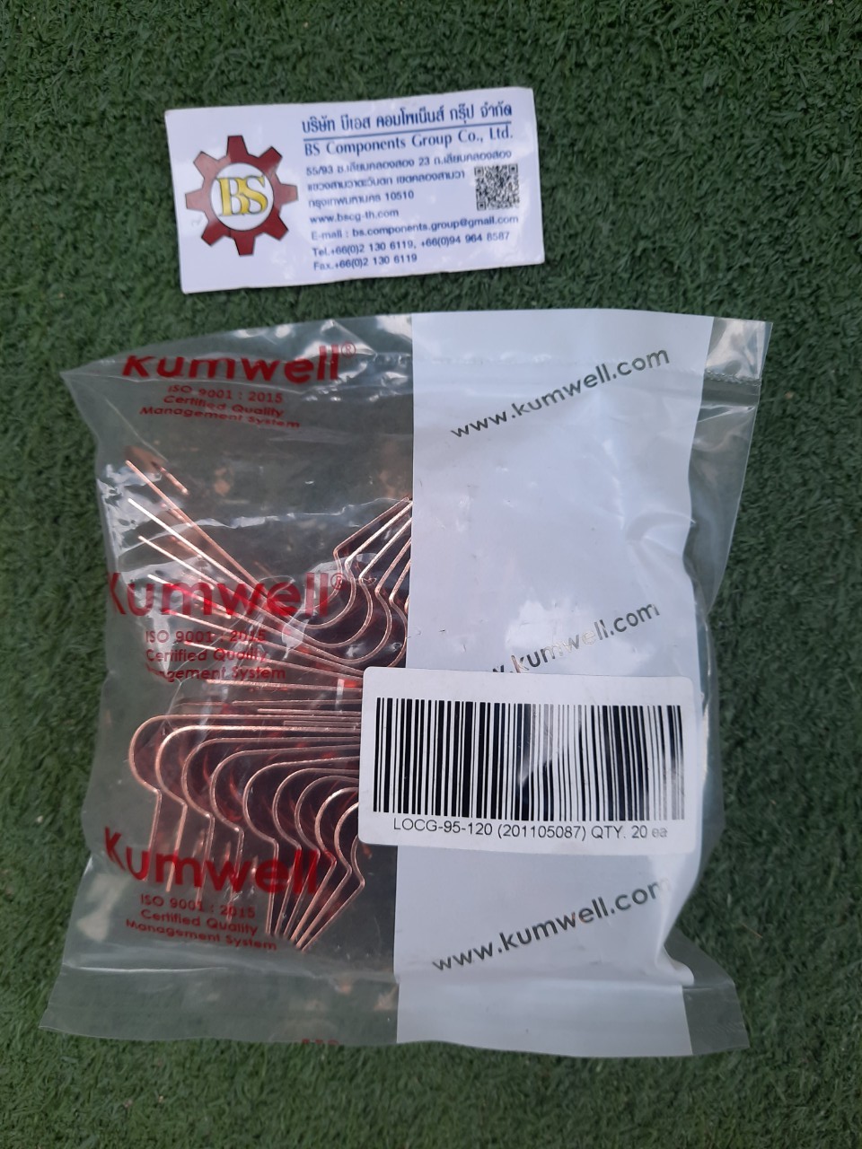 Kumwell : ONE HOLE CABLE GRIP Size 120mm2 LOCG 95-120