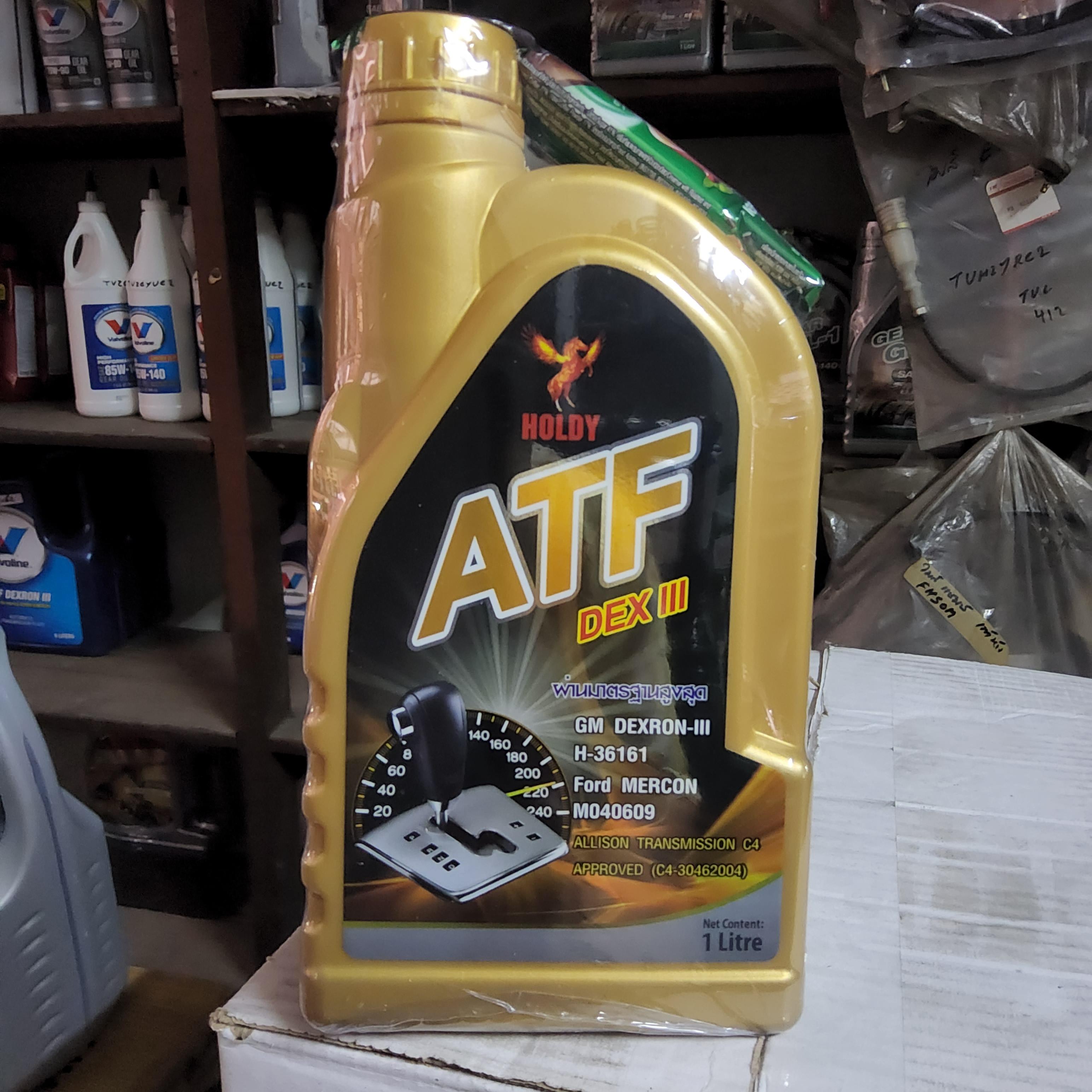 น้ำมันเกียร์ HOLDY ATF DEXRON 3 ขนาด 1 ลิตร
