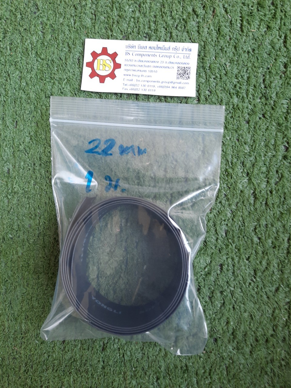 ท่อหด เบอร์ 22 สีดำ