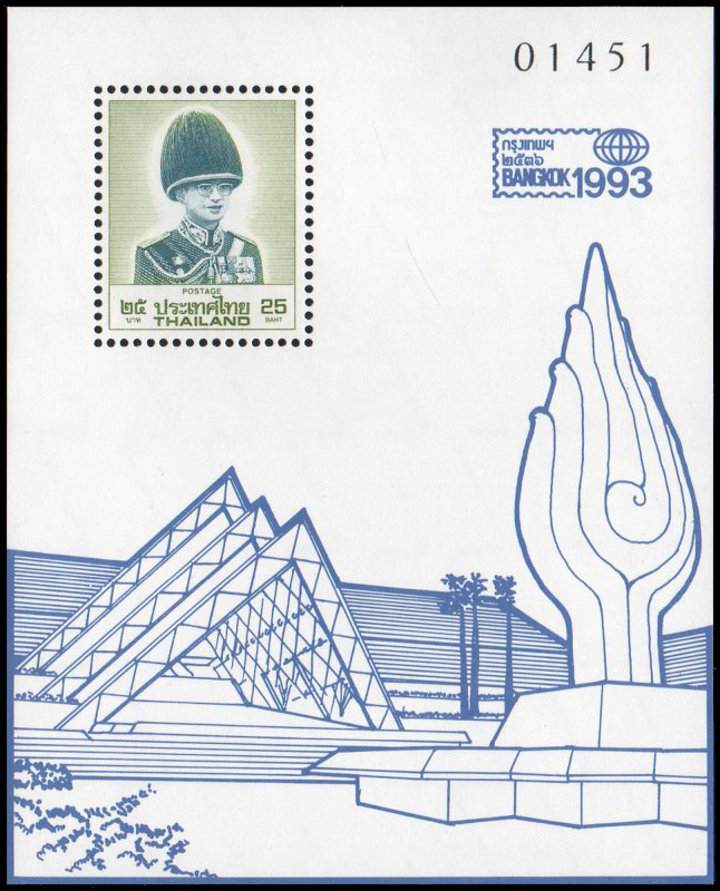 (ครบชุด) ชีทแสตมป์ชุดงานแสดงตราไปรษณียากรโลกกรุงเทพฯ 2536 (ชุด 10 วัน 10 สี)