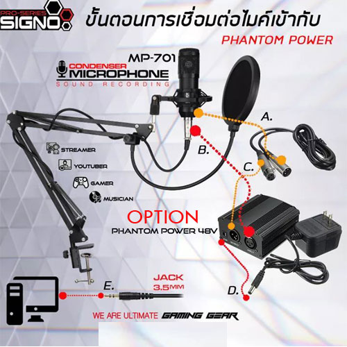 MP-701 SIGNO MIC CONDENSER ไมค์คอนเดนท์เซอร์ ฟรี USB TO SOUND 7.1 MI-SI-ST-MP701W