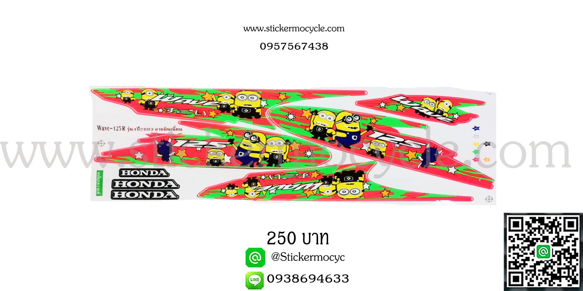 Sticker HONDA WAVE 125R ปี 2003 รุ่น 4 ลายแต่ง มินเนี่ยน ติดรถได้ทุกสี (เคลือบเงาแท้) สติ๊กเกอร์ ติดรถมอเตอร์ไซค์ ฮอนด้าเวฟ