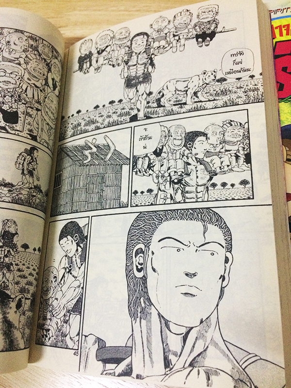 จ้าวป่าจอมฮาทาร์จัง (12 เล่มจบ)