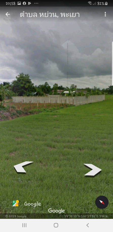 ขายที่ดินสวยราคาถูกห่างจากโรงเรียนอนุบาลเชียงคำ 388 เมตร ใกล้โลตัเชียงคำ 1.74 กม.