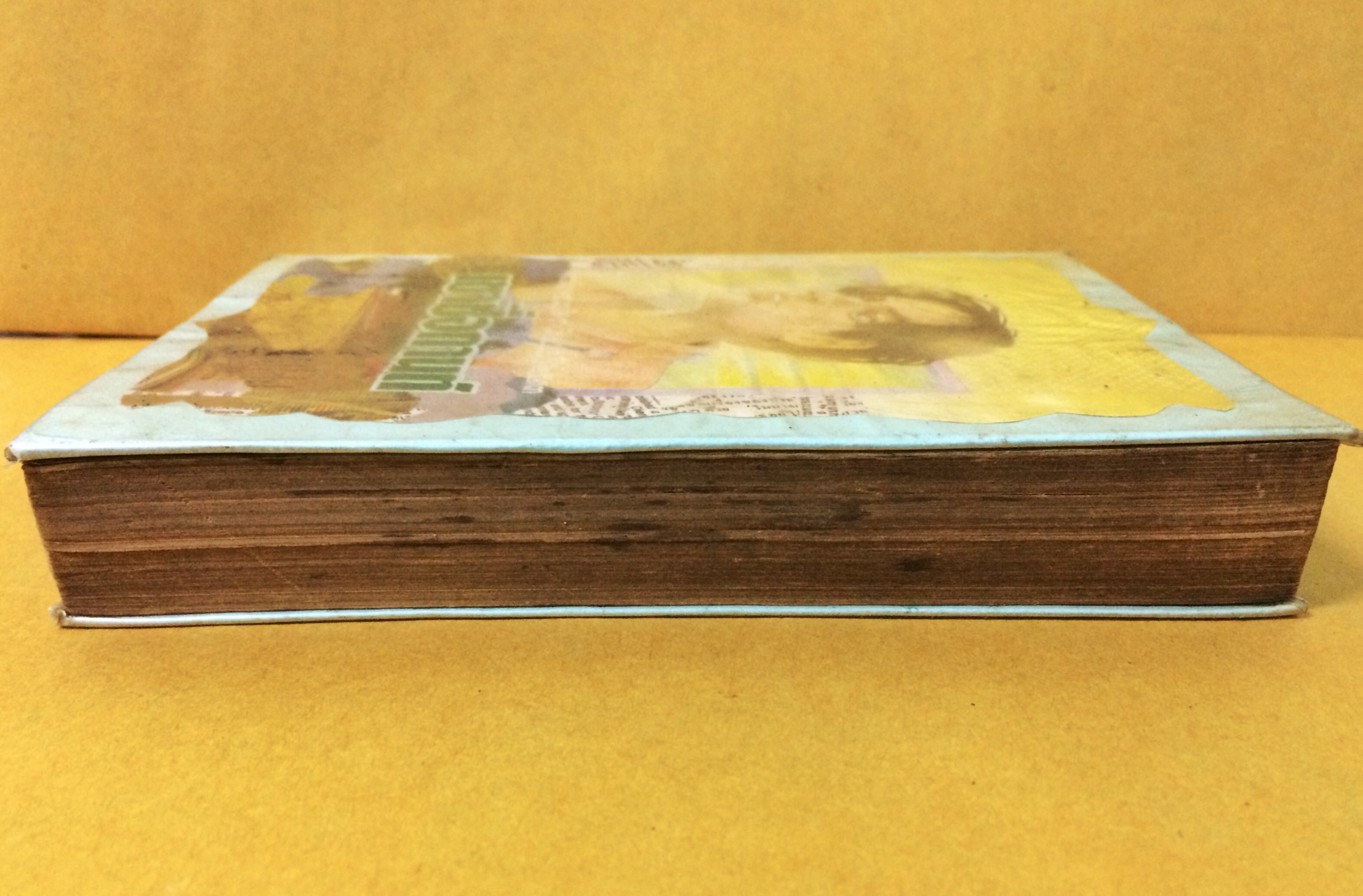 เขาชื่อกานต์ (เล่มเดียวจบ)