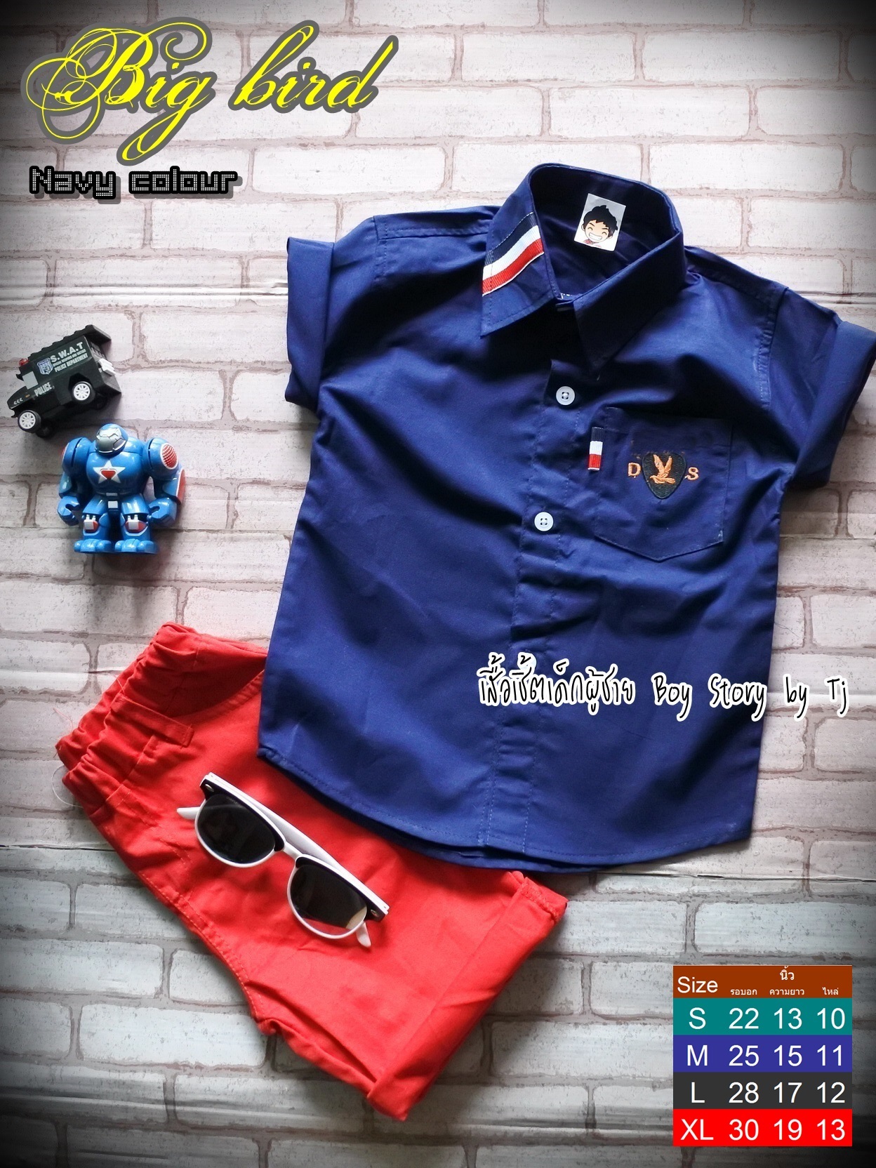 Big bird คอปก สีกรมท่า Size M (2-4 ขวบ)