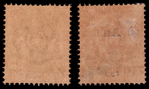 แสตมป์ชุด 64 อัฐ แก้เป็น 2 อัฐ